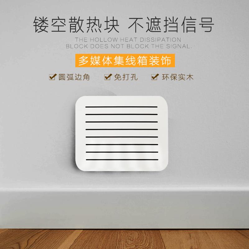 弱电箱装饰画遮挡箱北欧百叶电表画免打孔多媒体创意光纤网络线盒