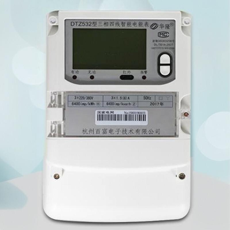 杭州百富华隆DTZ532/DSZ532三相四线/三相智能电能表峰谷电度表