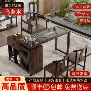 乌金木实木阳台茶桌椅组合可移动旋转折叠小户型家用客厅茶台茶几