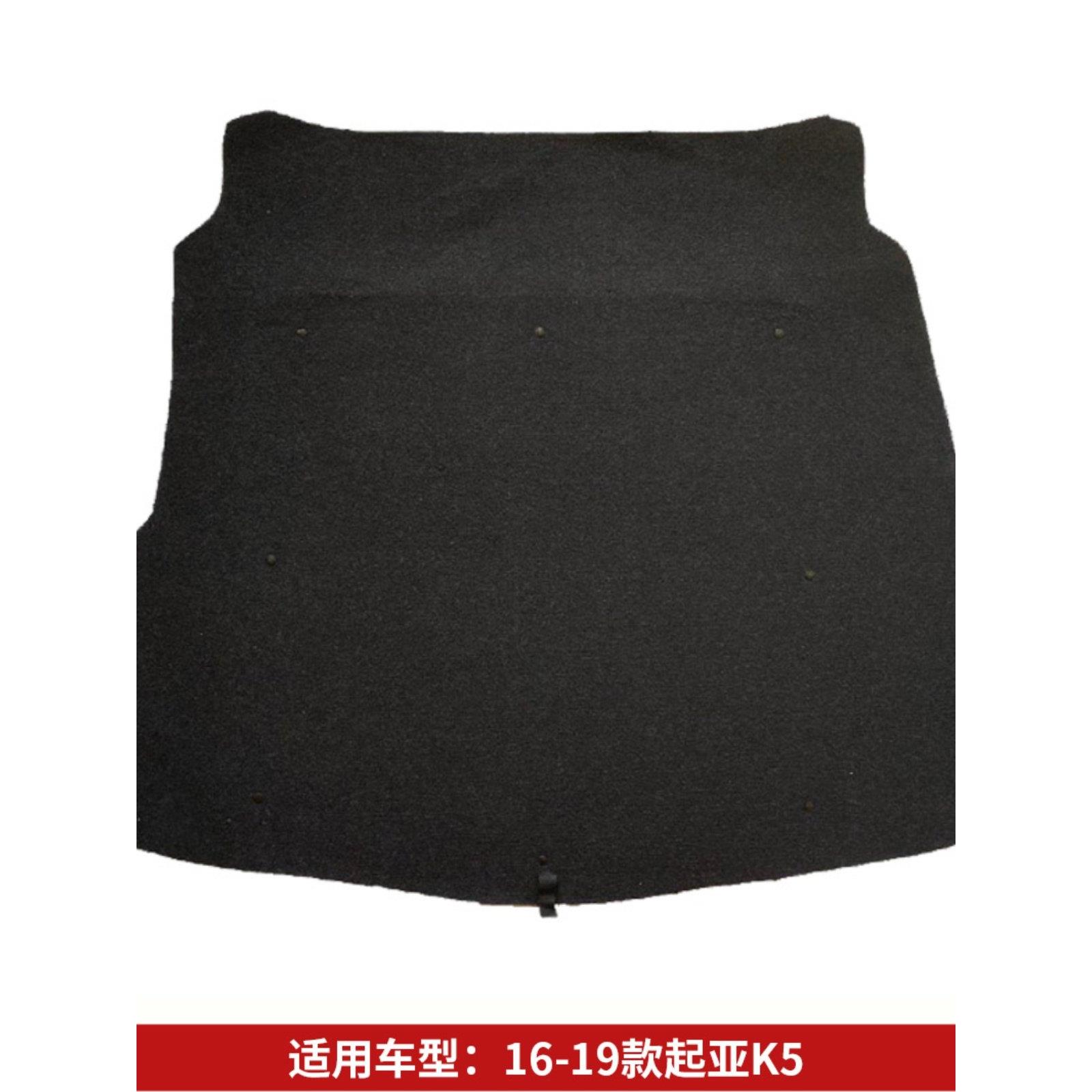适配起亚K2/K3/K3S/K4凯绅/K5/凯酷后备箱盖板备胎盖板隔板护板垫