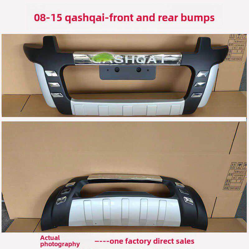 适用于08-15卡什卡前后颠簸卡什卡改装特殊保险杠前后装饰护圈