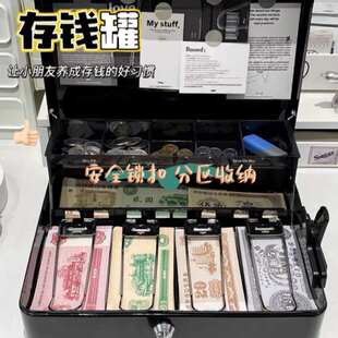 存钱罐儿童家用存钱箱大容量带锁现金收纳铁盒2025新款储蓄收纳箱
