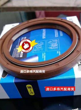 双面弹簧油封DC55*65*70*75*80*85*90*95*100*105*110*125*10*12