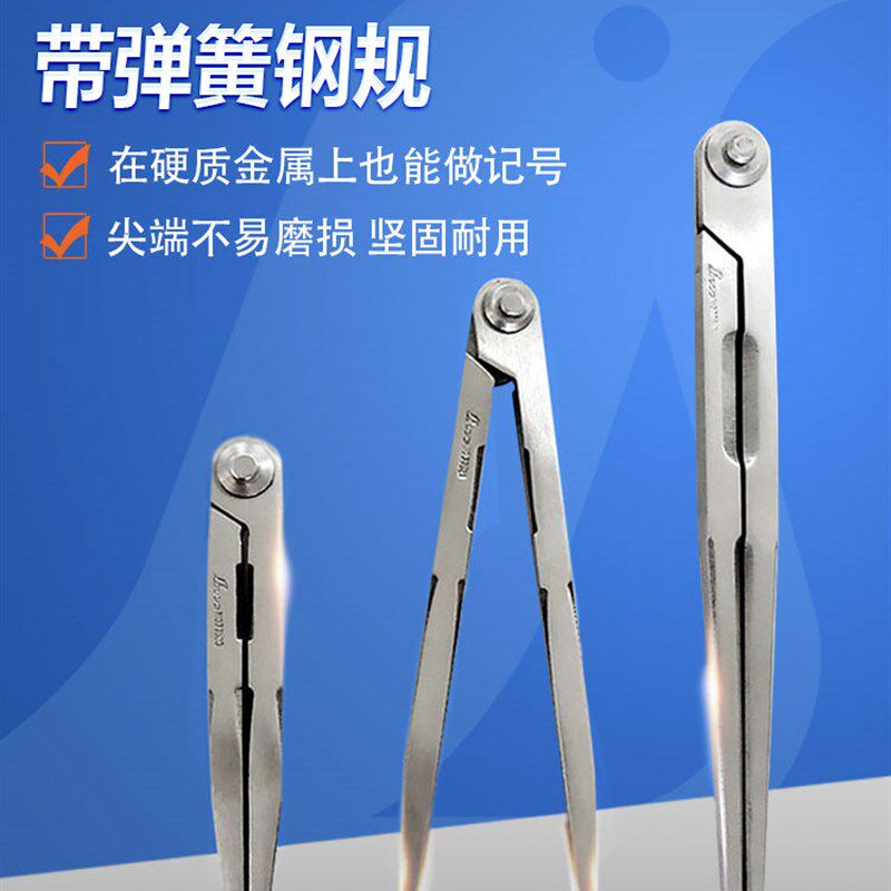 工业用划规日本亲和超硬尖碳素钢划线神器划圆间距规15-40cm77516