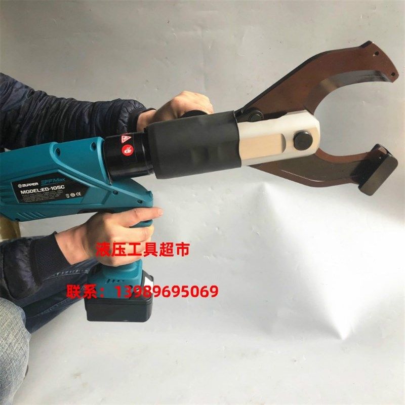 ED-65C 85C 105C巨力工具ZUPPER充电式电动线缆剪65 85 105,金属材料及制品,金属罐/桶/瓶,淘宝优惠券,粉丝福利购,淘宝优惠卷