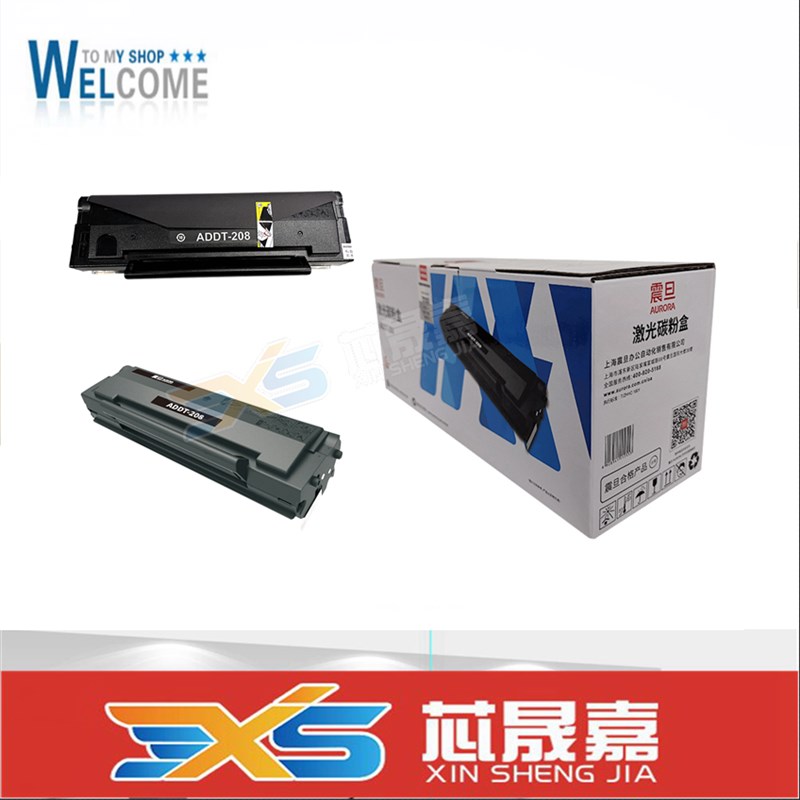 适用 震旦ADDT-208硒鼓 228鼓组件 AD228MWC AD228PW 硒鼓 粉盒