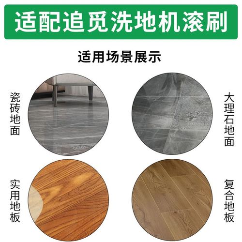 适配追觅洗地机滚刷主刷H12PRO H12PRO PLUS M13Bate滤网滤芯配件