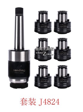 南京三鼎丝锥夹头J4824LA-MS3号J4824LA-MS4号J4824LA-MS5号