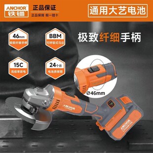 铁锚DCA1-B2 20v 4.0双电无刷工业级锂电池电动角磨机角磨机