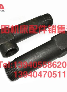 沈阳机床配件CA6140A CA6150B直角管接头2192原厂正品床头排油管