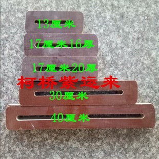 机配件 747小剑杆 胶木释放板 放纬板 优质加厚 量大优惠