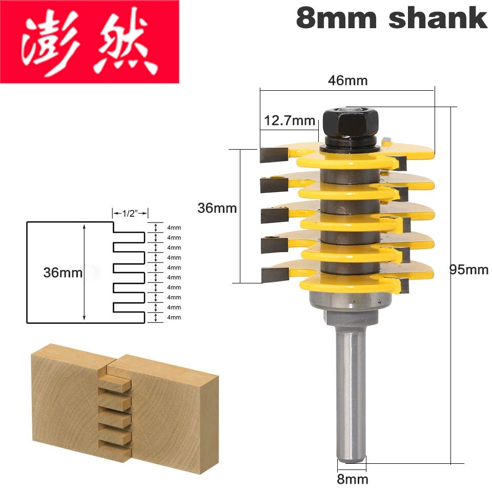 木工铣刀指接刀8柄拼板刀木工榫合刀 拼版刀 修边机刀具 木工刀具