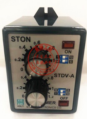 原装正品台湾仕通STON 双延时时间继电器 STDV-AN AC110/220V