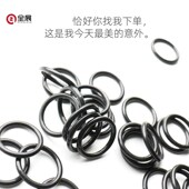 320 292 丁晴 O型圈密封圈 302 线径6MM外径290 300 310 295 305