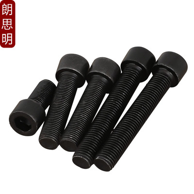 10.9级细牙内六角螺丝细扣幼牙M10M12M14*1x1.25x1.5x20x30x40