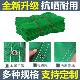 建筑外架安全网阻燃密目网工地外墙装修绿用电梯防护网网防尘网船