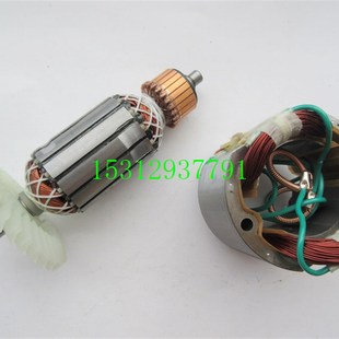 FF02 装 东成Z1E 机配日立CM4SB 110切割机精品转子定子碳刷 110