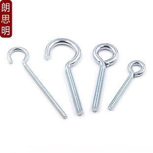 带圈问号圆环挂钩机牙灯钩羊眼开口闭口型螺丝勾子M3M4M5M6M8