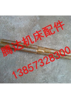 杭州机床厂启新XQ6225 X6330A XQ6230铣床配件20023花键轴L308