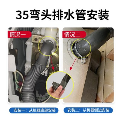 适配美的小天鹅全自动洗衣机排水管延长软管出水管加厚下水管配件