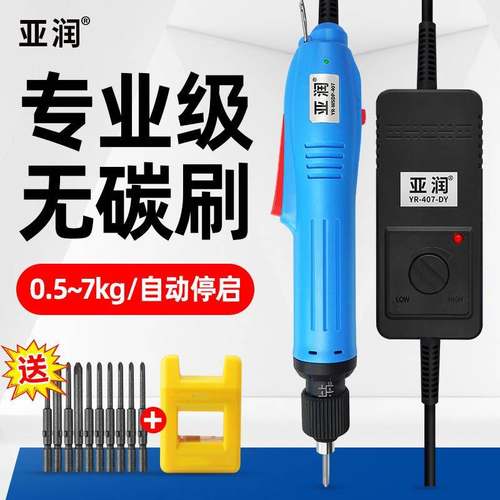 亚润WSDP-407手持直插式电动螺丝刀可调扭力全自动无刷流水线电批