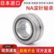 NA4900 4904 4901 日本进口滚针轴承RNA 4902 4903 4905 4906A