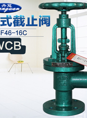 J44F46-16C衬氟角式停止阀 法兰衬氟直角阀DN15 20-DN200耐酸硷