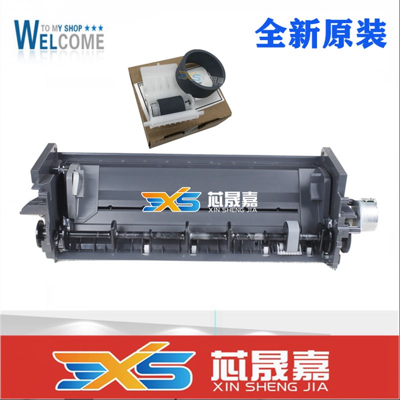 原装 EPSON爱普生L1800进纸器 R1390 1300 1430 1400 1100 搓纸轮