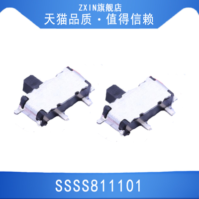 SSSS811101   7脚拨动开关侧拨贴片7脚2档 电源滑动开关