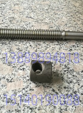 大连机床配 件CD6140A CD6150A 刀架丝杠丝母 螺母 丝杆