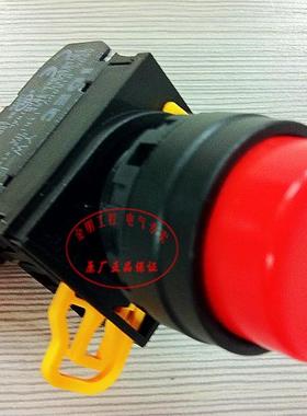 【原装正品】和泉IDEC 红色高头按钮开关 YW1B-M2E01R