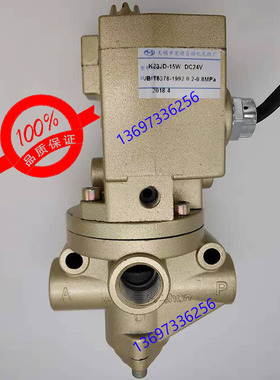 无锡宏顺电磁阀K23JD-25W 15W20W 40W8 10TW 32W K22JD K25JD铸模