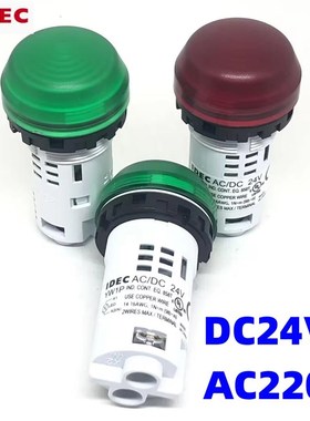 IDEC和泉YW1P-2UQ4R 2UQ4G Y S YW1P-2UQM3G指示灯2UQM3R 2uQ4PW