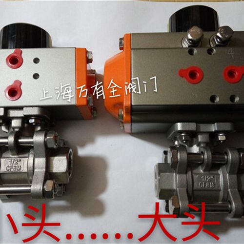 不锈钢304/三片式大通径气动球阀 Q611F-16P丝口内螺纹快速断气阀