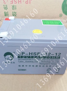 尼特壁挂消防主机JB-QB-NT8005火灾报警控制器(联动型)蓄电池