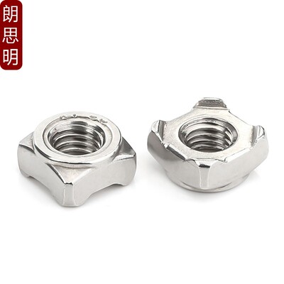 304不锈钢四方焊接四角点焊螺母DIN928A型B型M4M5M6M8M10