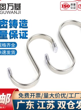 S钩子不锈钢S型钩S形挂钩S勾子工业用挂钩便利挂钩金属壁挂钩大全