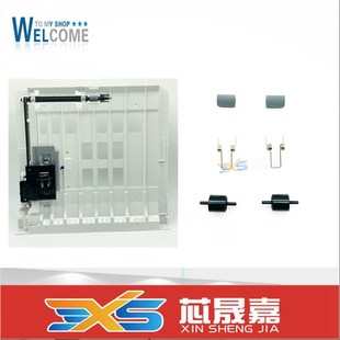 适用 奔图P3300DN双面器  P3301DN P3305DN P3300DW 双面卡纸套件