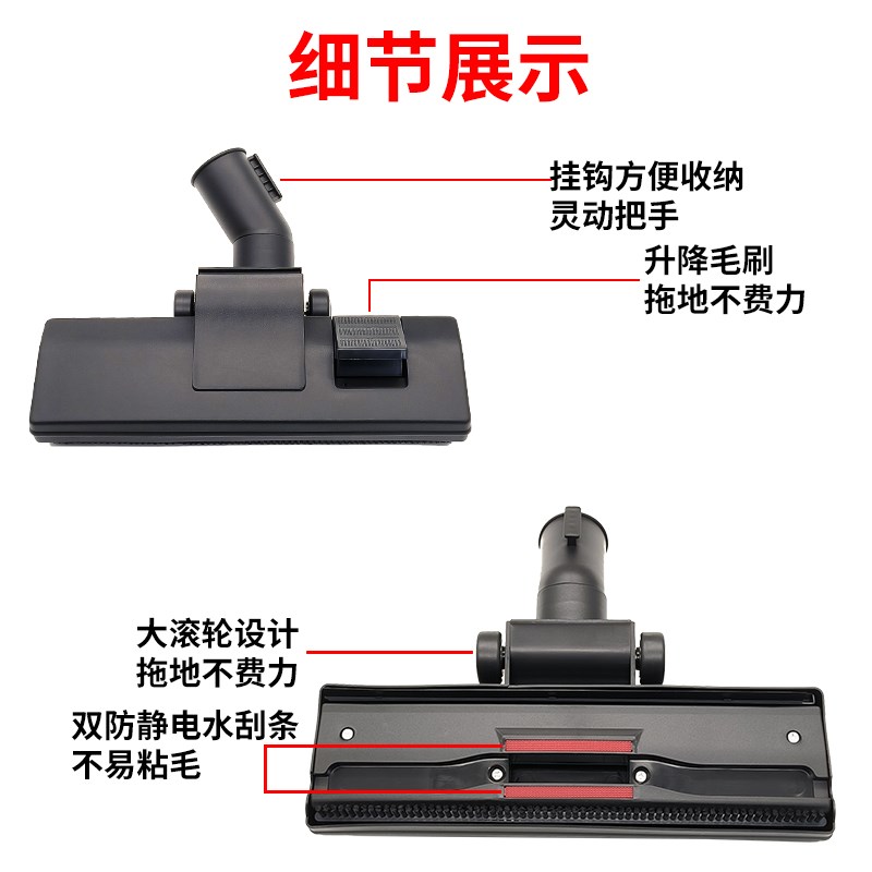适配美的吸尘器配件地刷吸头软管直管配件VC14F1-FV 14K1-FG C1-1