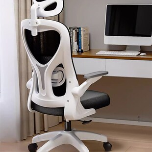 电脑椅舒适久坐职员办公椅家用人体工学椅宿舍学习椅升降靠背座椅