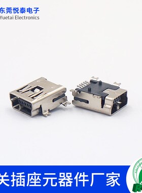 USB接口插座1394 mini 5P贴片T型口MINI母座贴板式迷你接口耐高温