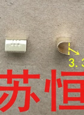 适用美的苏泊尔奔腾电饭煲电压力锅温度保险管RY-TF110-172-185度