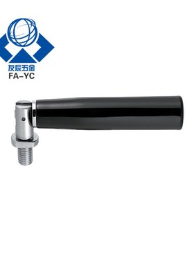 米思米可折叠旋转握柄 GRMBM8/10-55/81/104
