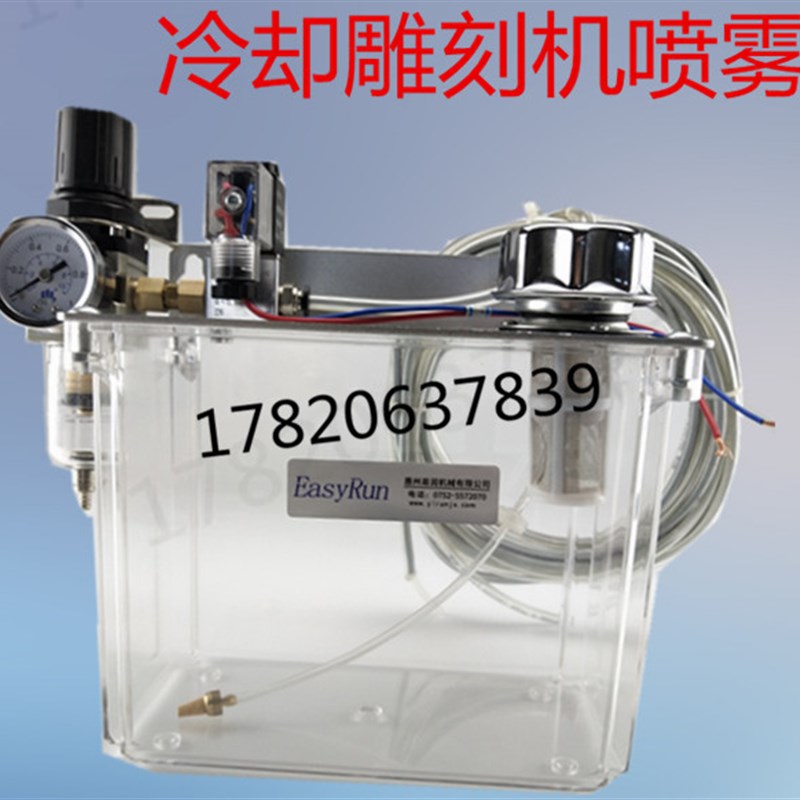 喷雾式注油机 冷却润滑泵 气动喷雾注油器锯床链条雾化润滑泵