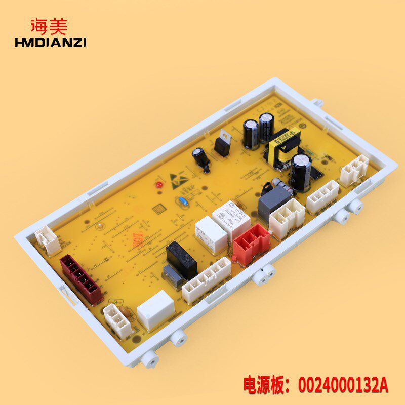 海尔滚筒洗衣机XQG56-B1086/B1286/BK1286电脑板电源驱动控制主板