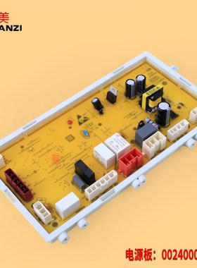 海尔滚筒洗衣机XQG56-B1086/B1286/BK1286电脑板电源驱动控制主板