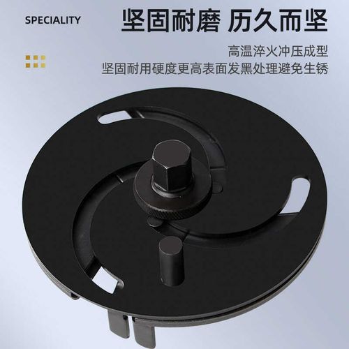 三爪油泵盖拆装器四角油箱盖拆卸专用工具调整型汽油泵盖扳手Y型