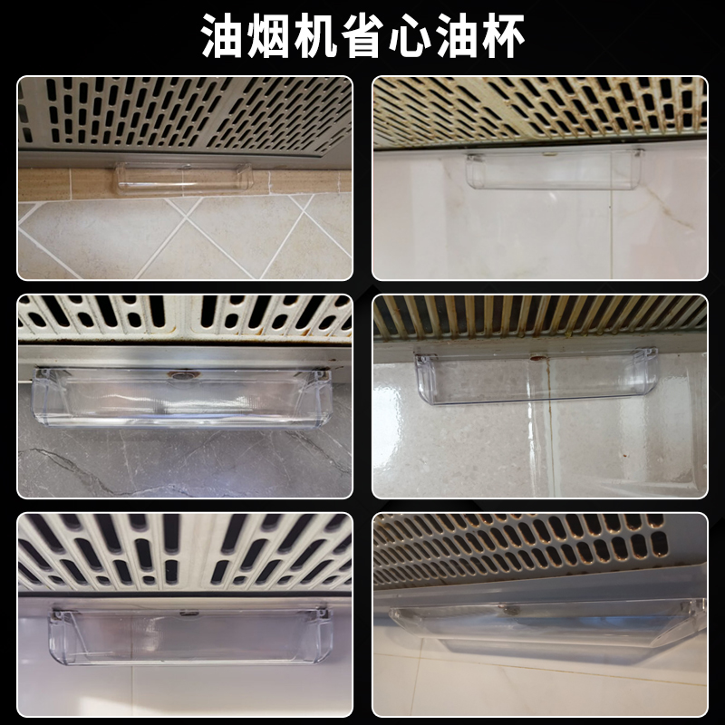 适配华帝抽油烟机配件长方形YB-13 14A省心油杯接油盒老款接油槽