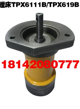 沈阳新款中捷镗床TPX6111B/TPX619B配件油泵变速进给油缸总成