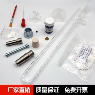 FBT-9全自动比表面积测定仪 FBT-9水泥勃式透气比表面积配件